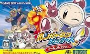 ROM Bomberman Jetters Game Collection