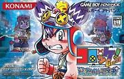 ROM Croket&nbsp;! Great Toki no Boukensha