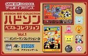 ROM Hudson Best Collection Vol 1 Bomberman Collection