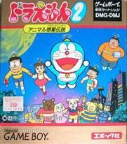 ROM Doraemon 2  download