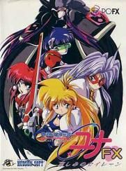ROM Ginga Ojosama Densetsu Yuna FX&nbsp;: Kanashimi no Siren download