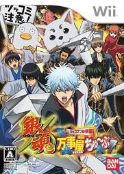 ROM Gintama Yorozuya Chuubu download