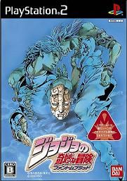 ROM JoJo’s Bizarre Adventure&nbsp;: Phantom Blood download