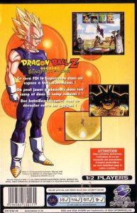 DragonBall Z Great Legend (SAT)