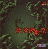 ROM Shin Megami Tensei