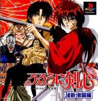 ROM Rurouni Kenshin Ishin Gekitouhen 