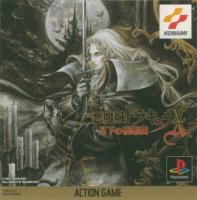 ROM Akumajou Dracula X - Gekka no Yasoukyoku