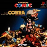 ROM Space Adventure Cobra Galaxy Nights 
