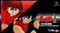 ROM Ranma 1-2 Chounai Gekitou Hen