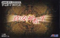 ROM Shin Megami Tensei