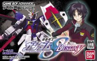 ROM Kidou Senshi Gundam Seed Destiny