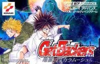 ROM GetBackers Dakkanya Jigoku no Scaramouche