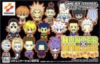 ROM Hunter X Hunter Minna Tomodachi Daisakusen&nbsp;!!