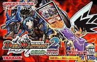 ROM Duel Masters