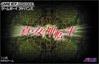 ROM Shin Megami Tensei 