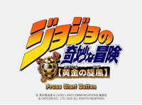ROM Jojo no Kimyou na Bouken Ougon no Kaze