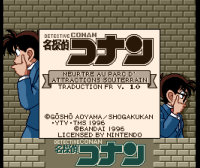Patch Meitantei Conan&nbsp;: Chika Yuuenchi Satsujin Jiken
