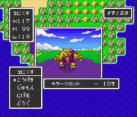ROM BS Dragon Quest I