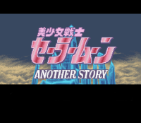 ROM Bishoujo Senshi Sailor Moon Another Story