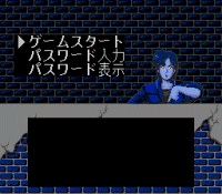 City Hunter (PCE Hu-Card)