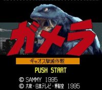 ROM Gamera Gyaosu Gekimetsu Sakusen