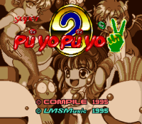 Patch Super Puyo Puyo Tsuu
