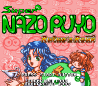 Patch Super Nazo Puyo&nbsp;: Rulue no Roux