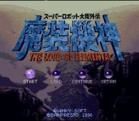 ROM Super Robot Taisen Gaiden Masou Kishin The Lord of Elemental 
