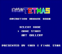 ROM Tetmas Operation Orange Road 1989 Final Star