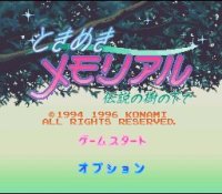 ROM Tokimeki Memorial Densetsu no Ki no Shita de 