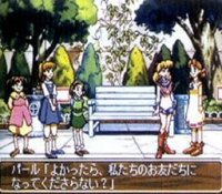 ROM Wonder Project J2 Koruro no Mori no Jozet 