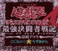 ROM YuGiOh Duel Monsters 4 Saikyou Kettousha Senki Yuugi Deck 