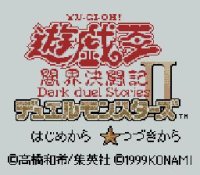 ROM Yu Gi Oh&nbsp;! Duel Monsters II Yamikai Kettouki 