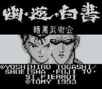 ROM Yuu Yuu Hakusho Ankoku Bujutsu Kai 