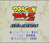 ROM Dragon Ball Z Hyper Dimension