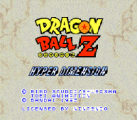 ROM Dragon Ball Z Hyper Dimension France SNES