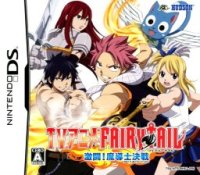 ROM Fairy Tail Gekitou Madoushi Kessen [Roms DS]