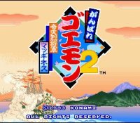 ROM Ganbare Goemon Yuki Hime Kyuushutsu Emaki