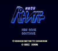 ROM Kidoukeisatsu Patlabor
