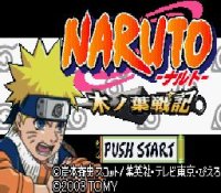 ROM Naruto Konoha Senki