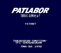 ROM Patlabor 