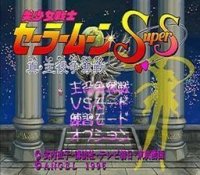 ROM Sailor Moon Super S 