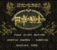 ROM SD Gundam Gaiden 2 Entaku no Kishi 