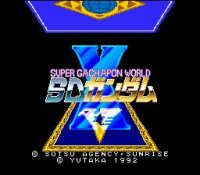 ROM SD Gundam X 