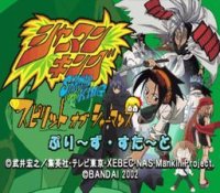 ROM Shaman King Spirit of Shamans JAP 