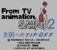 ROM From TV Animation Slam Dunk 2 Zenkoku heno Tip Off 