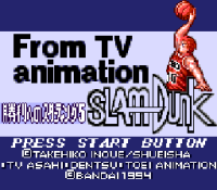 ROM From TV Animation Slam Dunk Shouri heno Starting 5 arc gg
