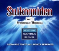 Patch Gensou Suiko Gaiden Vol. 1&nbsp;: Harmonia no Kenshi