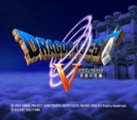 Patch Dragon Quest V&nbsp;: Tenkuu no Hanayome