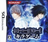 ROM Death Note Kira Game
